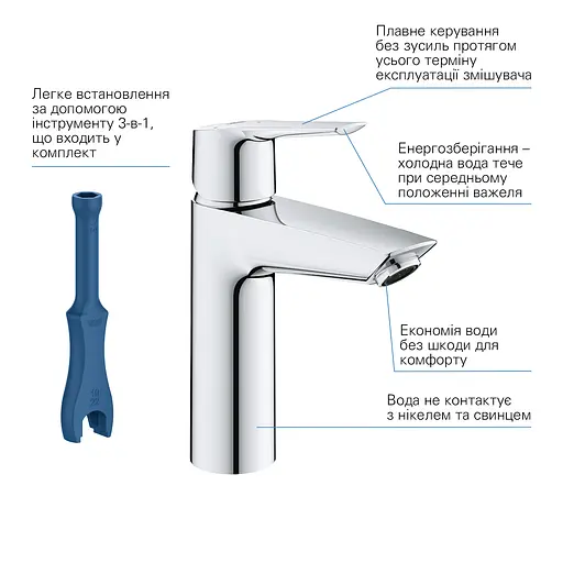 Набір змішувачів 3 в 1 для ванної кімнати Grohe QuickFix Start M-Size UA202301ME, Хром - фото 8