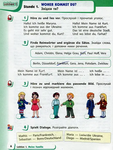 Німецька мова. 3 клас. Підручник "Deutsch lernen ist super!" + аудіосупровід - фото 2