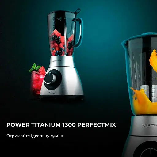 Блендер Cecotec Power Titanium 2000MAX PerfectMix Black - фото 6