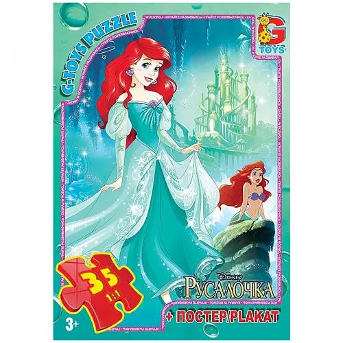 Пазлы Русалочка R006 G-Toys 35 эл. (4824687637863) - фото 1
