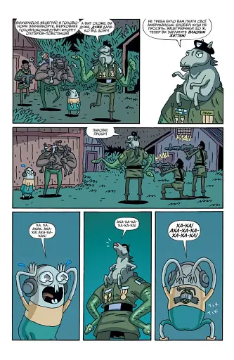 Рік і Морті. Випуск 6 - фото 3