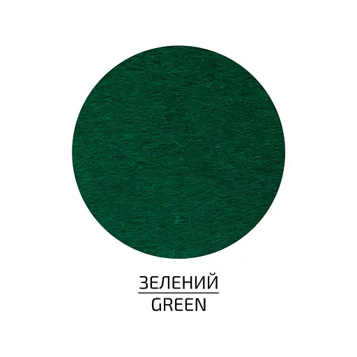 Фетр листковий, поліестер Rosa Talent 29, 7х42 см Зелений 180г/м2 - фото 2