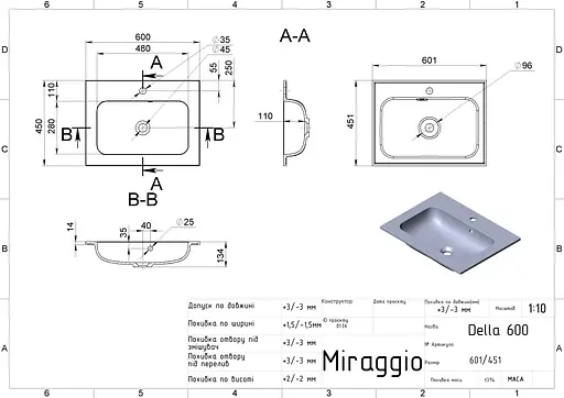 Умивальник Miraggio Della 600 mirastone black 0000794, Чорний матовий - фото 2