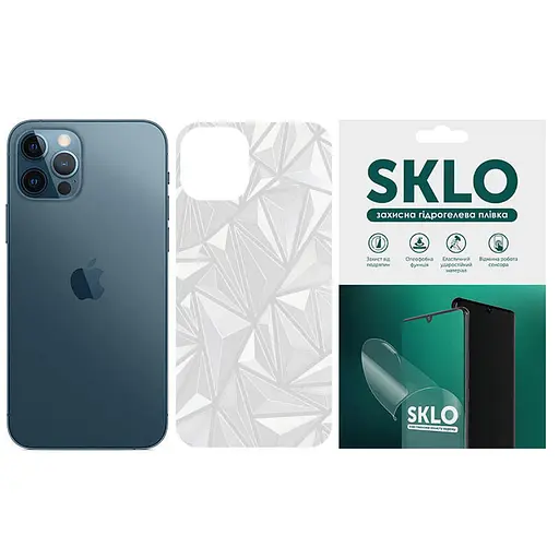 Захисна гідрогелева плівка SKLO Back тил Transp. для Apple iPhone 14 Pro Max 6.7 Прозорий/Diamonds