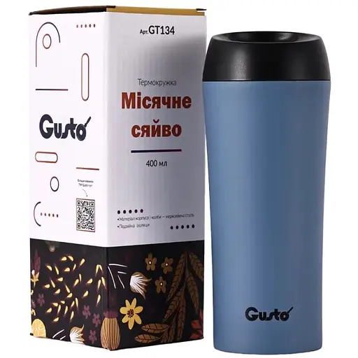 Термокружка Gusto GT134 Лунный свет 400 мл (135662) - фото 4