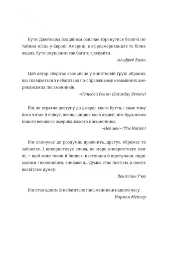 Кімната Джованні - фото 4