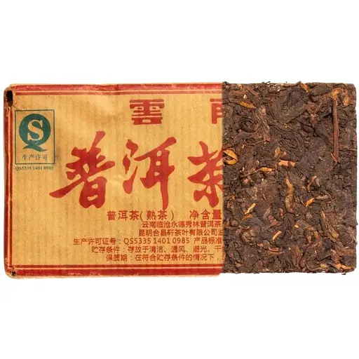 Шу пуэр Юньнань 2013 г. - блинчик, 100 г