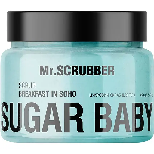 Цукровий скраб для тіла Mr.Scrubber Sugar Baby Breakfast in Soho 450 г (1888) - фото 1