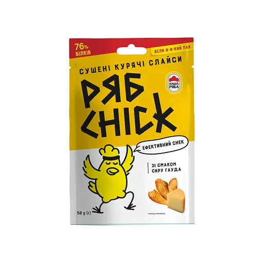 Слайсы куриные РябChick сушеные со вкусом сыра Гауда 50 г (936483)