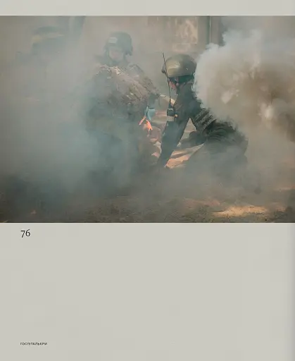 Більше ніж команда - фото 4