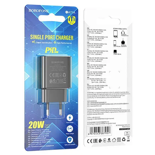МЗП Borofone BA71A PD20W (1USB-C) Чорний - фото 5