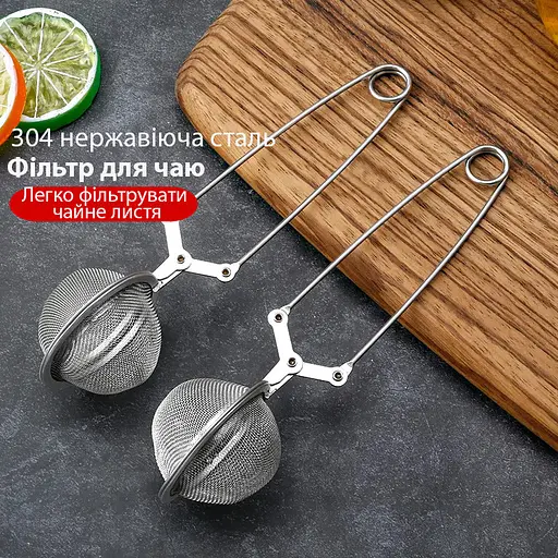Ситечко щипцы для заваривания чая и кофе из нержавеющей стали (диаметр сита 4.5 см), Kitchen Master Серебристый 85071 - фото 7