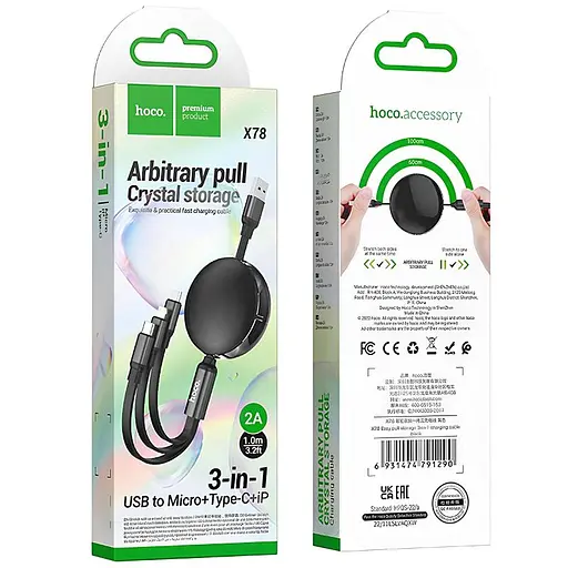 Дата кабель Hoco X78 Easy pull storage 3in1 (1m) Black - фото 4