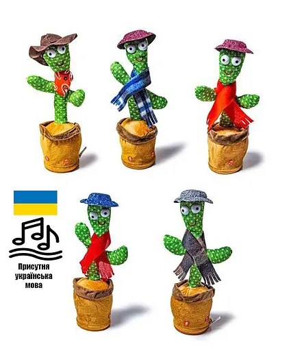 Мягкая игрушка Танцующий Кактус (на украинском), (В ассортименте) - фото 2