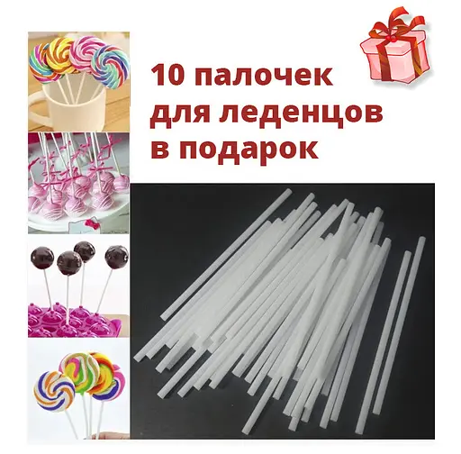 Форма для приготовления леденцов и конфет "Мишка, Рыбка, Белочка", ХЕАЗ Серебристый 85993 - фото 10