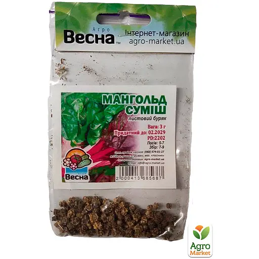 Мангольд смесь (Зипер) ТМ "Весна" 3г (49444) - фото 2