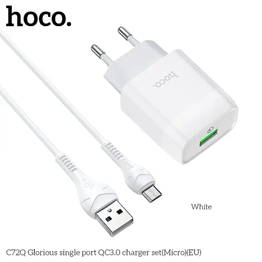 Зарядний комплект - Адаптер мережевий HOCO C72Q 3 ампери 18W швидкий Micro USB Glorious charger set білий - фото 2