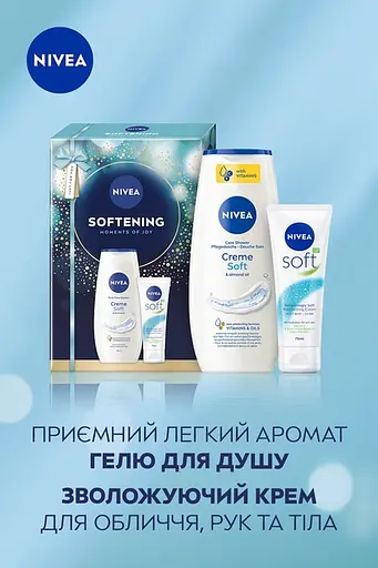 Набор женский Nivea Softening - фото 6