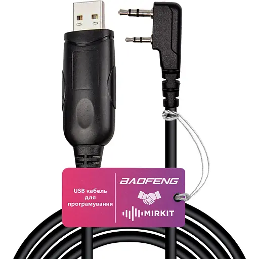 USB кабель UPC для рацій Baofeng CH340