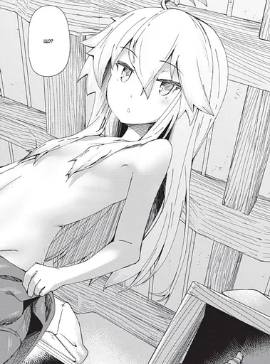 Книга магії з Нуля. Том 2 - фото 3