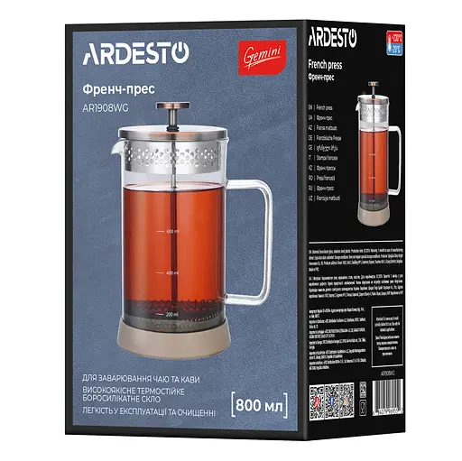 Френч-прес Ardesto Gemini 800 мл нержавіюча сталь скло - фото 5