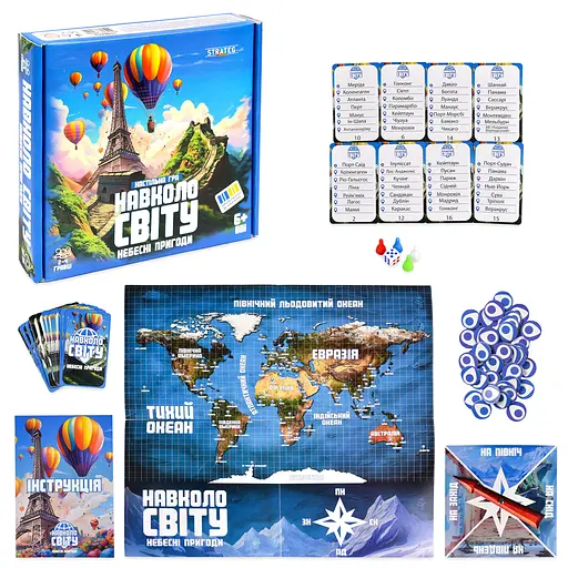 Настільна гра Strateg Навколо світу: Небесні пригоди  (30502) - фото 3