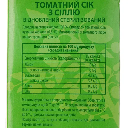 Упаковка сока Наш сік Томатный 100% с солью 11.58 л (1.93 л х 6 шт.) - фото 4