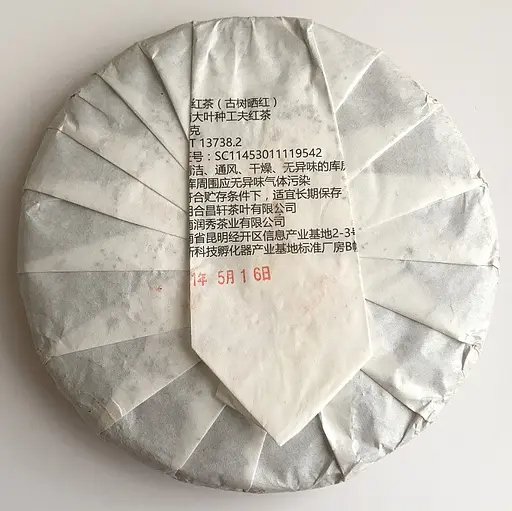 Чорний чай Gu shu hong cha Гу Шу Хонг Ча -млинець 357 г - фото 4