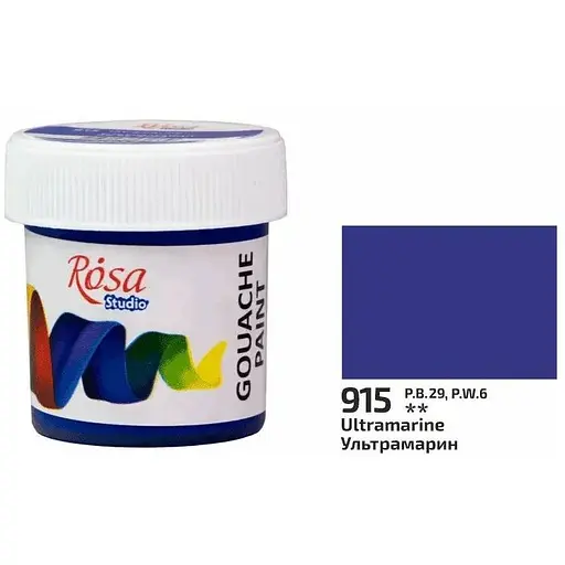 Краска гуашевая Ультрамарин (915) 20 мл Rosa Studio - фото 1