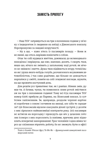 Добрі новини з Аральського моря - фото 2