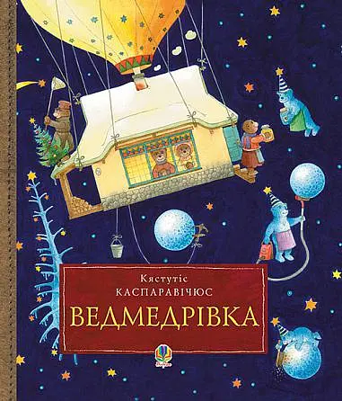Ведмедрівка