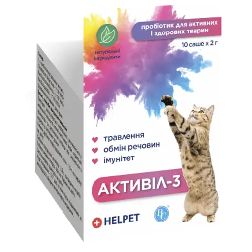 Пробіотик Активіл-3 для котів 10 шт. х 2 г - фото 1