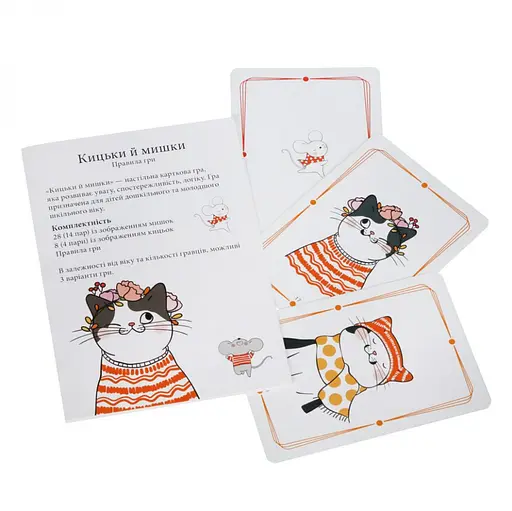 Дитяча настільна гра "Кішки-мишки" 911586 математична гра - фото 2