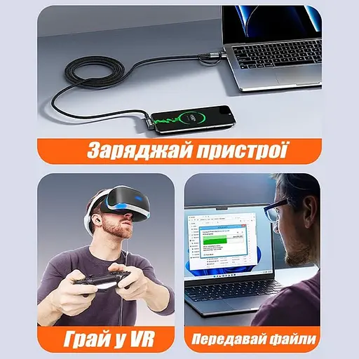 Кабель Toocki Link VR для Oculus Meta Quest 3, Pico 4 з перехідником 5 м - фото 6
