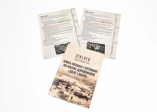Настільна гра Ігромаг S.T.A.L.K.E.R. Долг і Воля (S.T.A.L.K.E.R. Duty & Freedom Factions Pack) (укр.) - фото 4