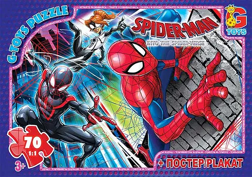 Пазлы G-Toys Человек-паук, 70 элементов, SM884