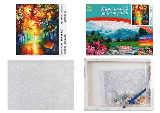 Набір для розпису по номерах Осінній парк, TK Group, 40x30 см, 32051