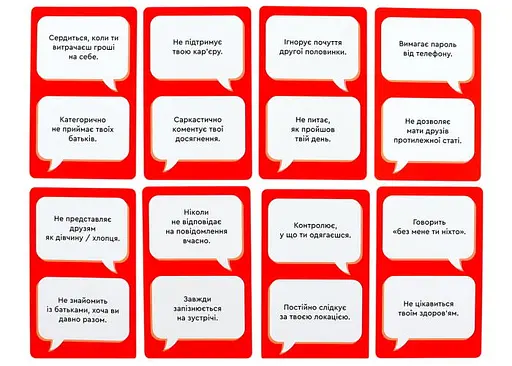 Настільна гра Rozum Ред-Флег (укр.) (R131UA) - фото 4