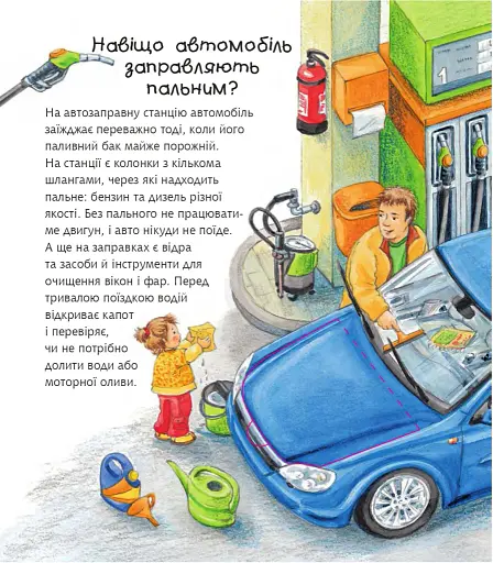 Легкові та вантажні автомобілі - фото 4