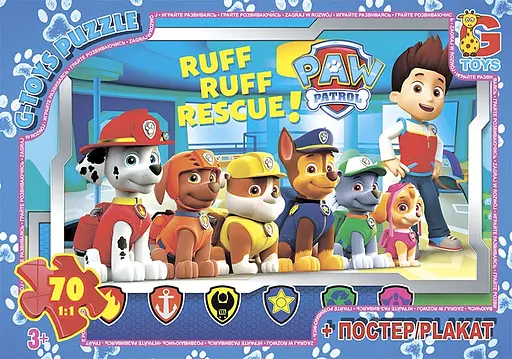 Пазлы G-Toys Paw Patrol, 70 элементов, PW0857