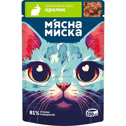 Вологий корм М'ясна Миска для котів шматочки в соусі з кроликом 100 г - фото 1