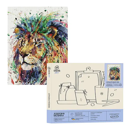 Набір з алмазною мозаїкою "Кольоровий лев", 40*50 см, IDEA2-CK5733
