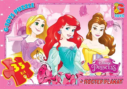 Пазлы "Принцессы Дисней" PD 90 G-Toys 35эл. (4824687640702) - фото 1