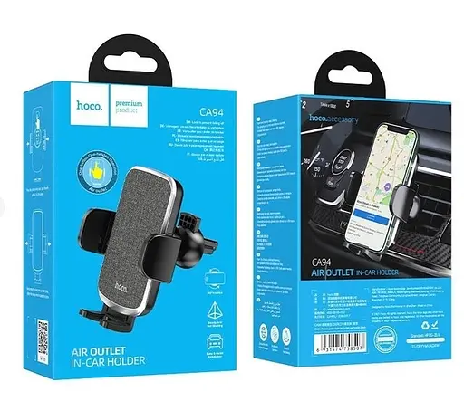 Холдер Hoco CA94 Polaris push-type air outlet car holder Черный - фото 3