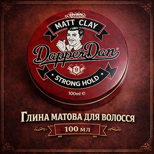 Глина для волосся матова Matt Clay Dapper Dan 100 мл (DDPMC100) - фото 2