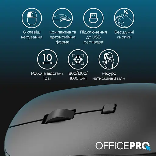 Беспроводная мышь OfficePro M305B Silent Click Ergonomic Wireless Black (M305B) - фото 7