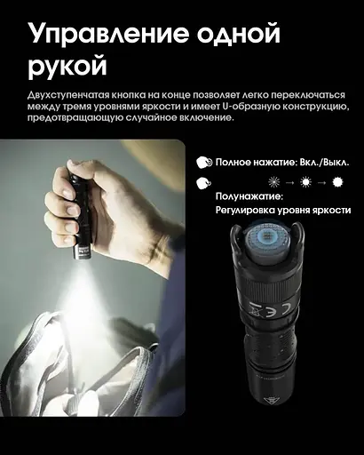 Кишеньковий ручний ліхтарик Nitecore MT1A Pro 800лм USB-C - фото 8