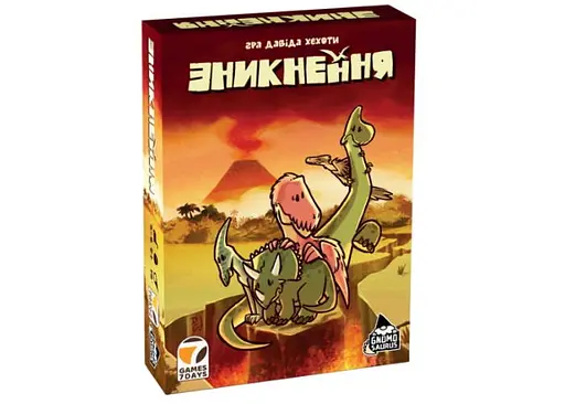 Настольная игра Games 7 Days Исчезновение (¡Extincion!) (укр.) (G7D064UA)