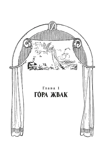 Чари Країни Оз - фото 5