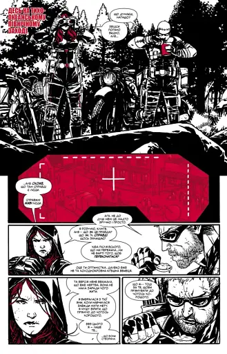 Marvel Зомбі. Чорне, Біле, Кров. Випуск 3/2 - фото 3